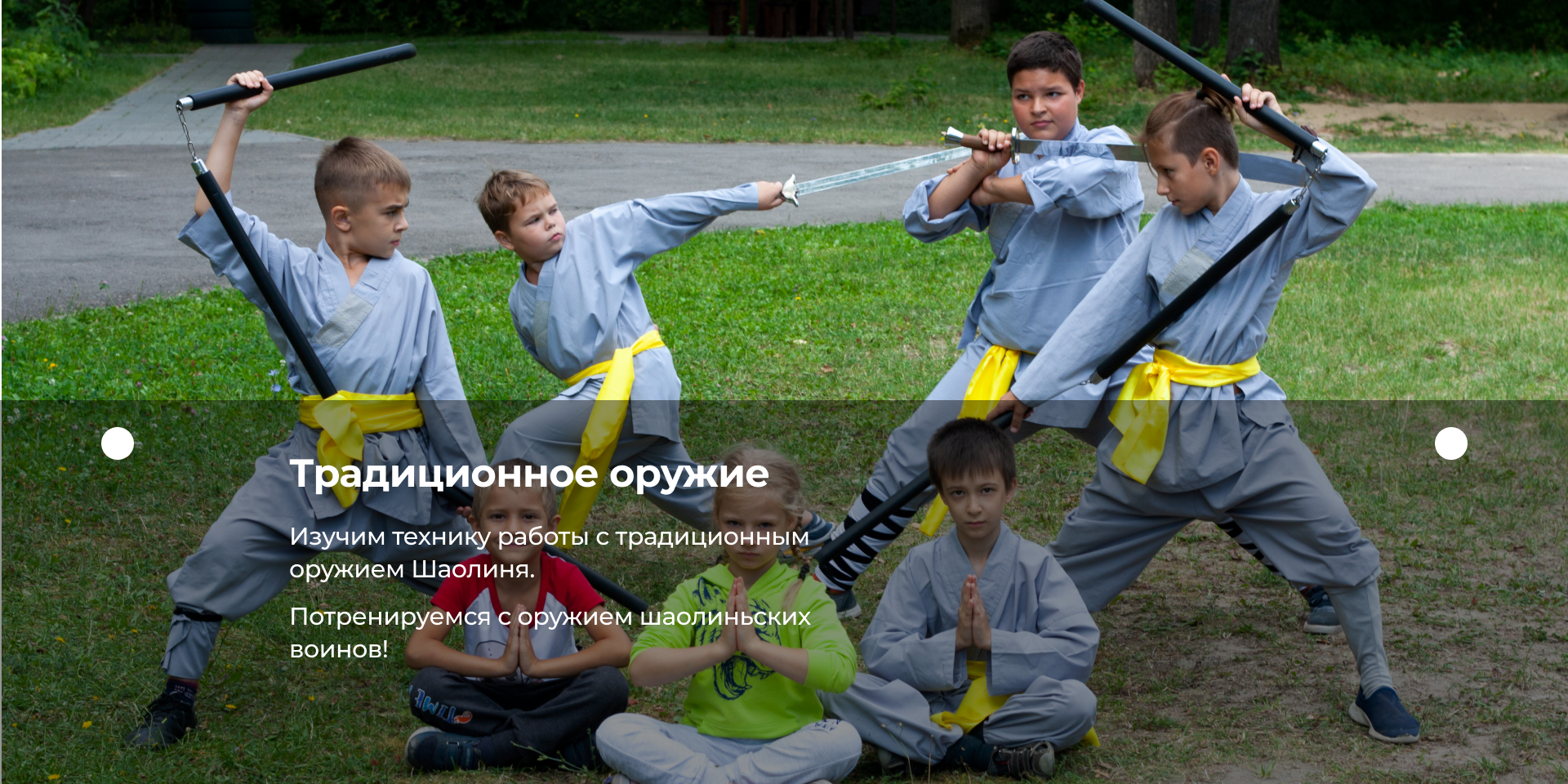 Слайдер_2(4)